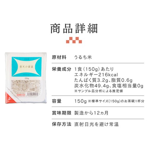 �ቷ���@�Ẵp�b�N���� �V������ 150g�~16�p�b�N�y�v���U�}�[�P�b�g�z_12