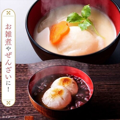 低温製法米の生まるもち 800g(400g×2袋)【プラザマーケット】 1901650