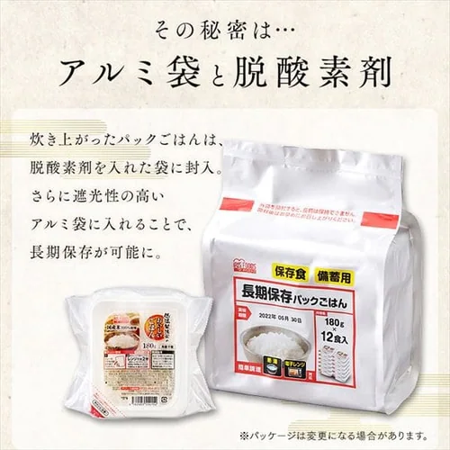 �y12�H�z �����ۑ� �p�b�N���� 5�N 180g_6