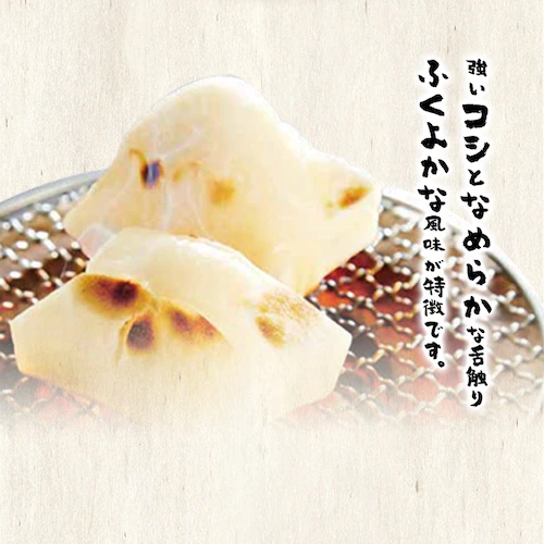 切り餅 個包装 みやこがね 400g_4