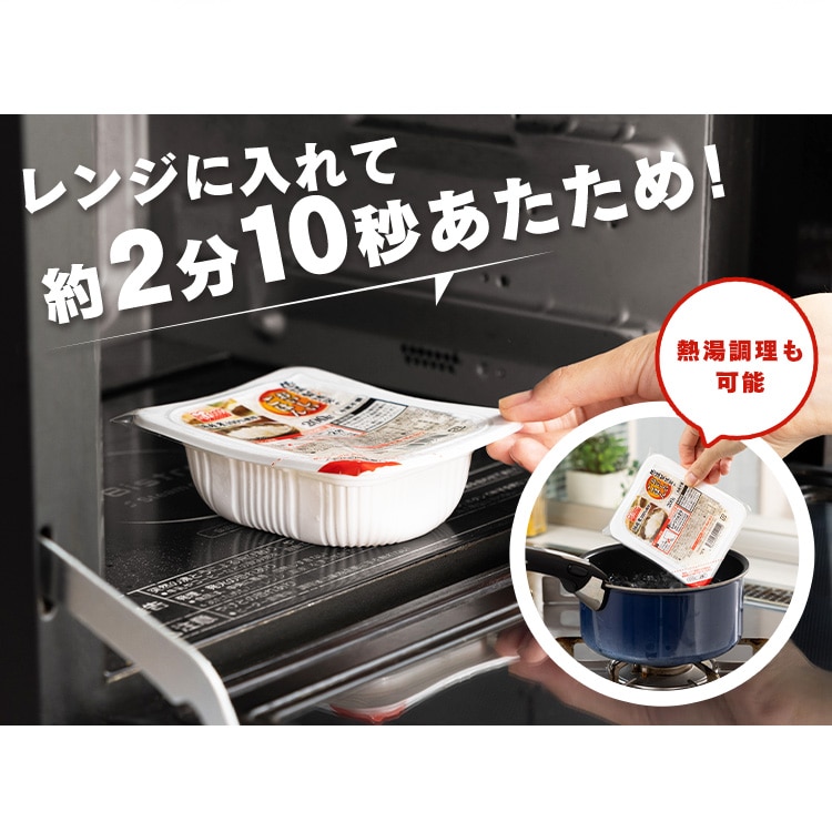 低温製法米のパックごはん 国産米100％ 200g×30パック 1919146
