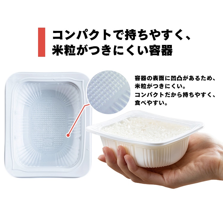 低温製法米のパックごはん 国産米100％ 200g×30パック 1919146