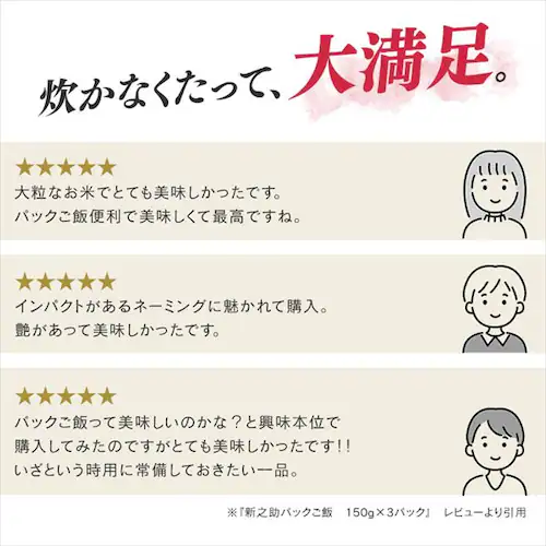 �V�V���p�b�N���� 150g�~3�p�b�N�y�v���U�}�[�P�b�g�z_6