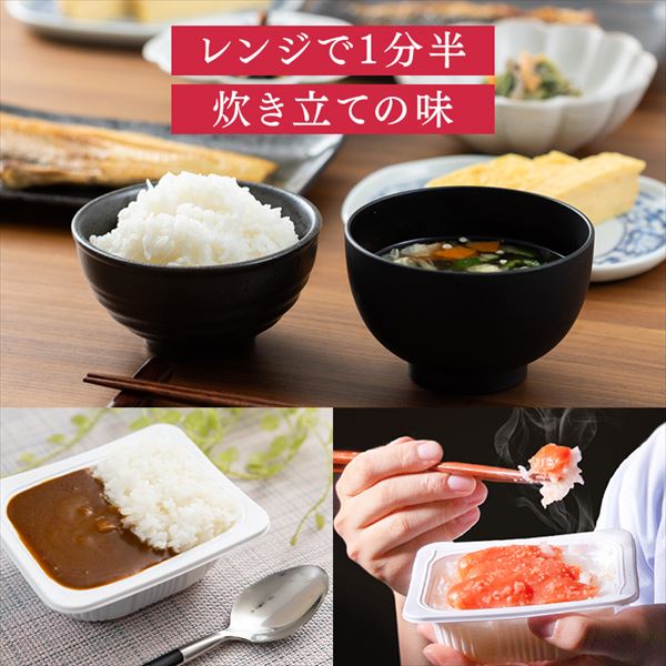24食】 低温製法米のパックごはん 新之助 150g 1905647 │アイリス