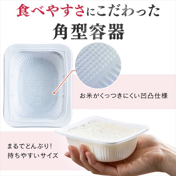 24食】 低温製法米のパックごはん 新之助 150g 1905647 │アイリス