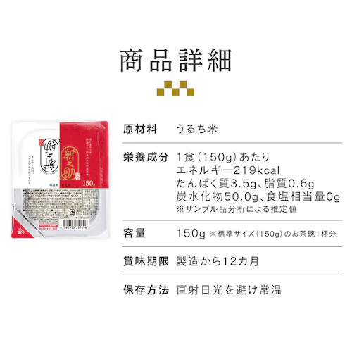 �V�V���p�b�N���� 150g�~3�p�b�N�y�v���U�}�[�P�b�g�z_15