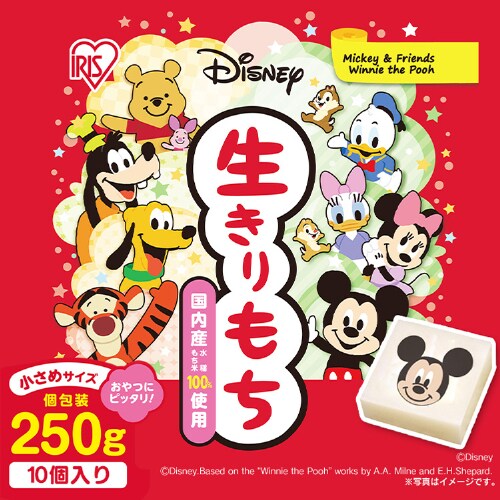 �f�B�Y�j�[ �s�N�T�[���������� 250g_2