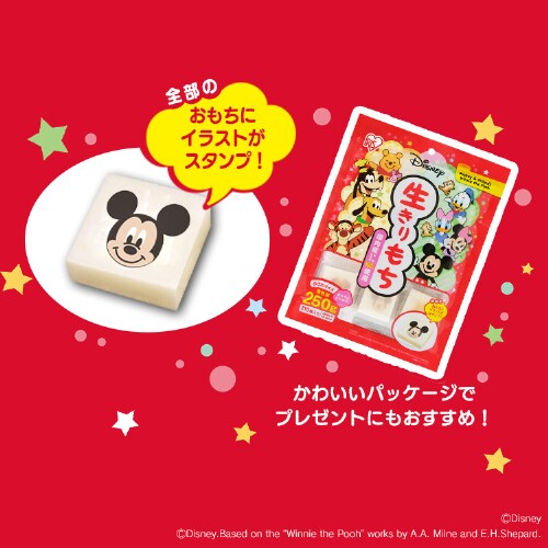 �f�B�Y�j�[ �s�N�T�[���������� 250g_3