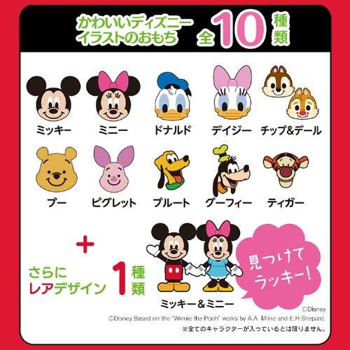 �f�B�Y�j�[ �s�N�T�[���������� 250g_4