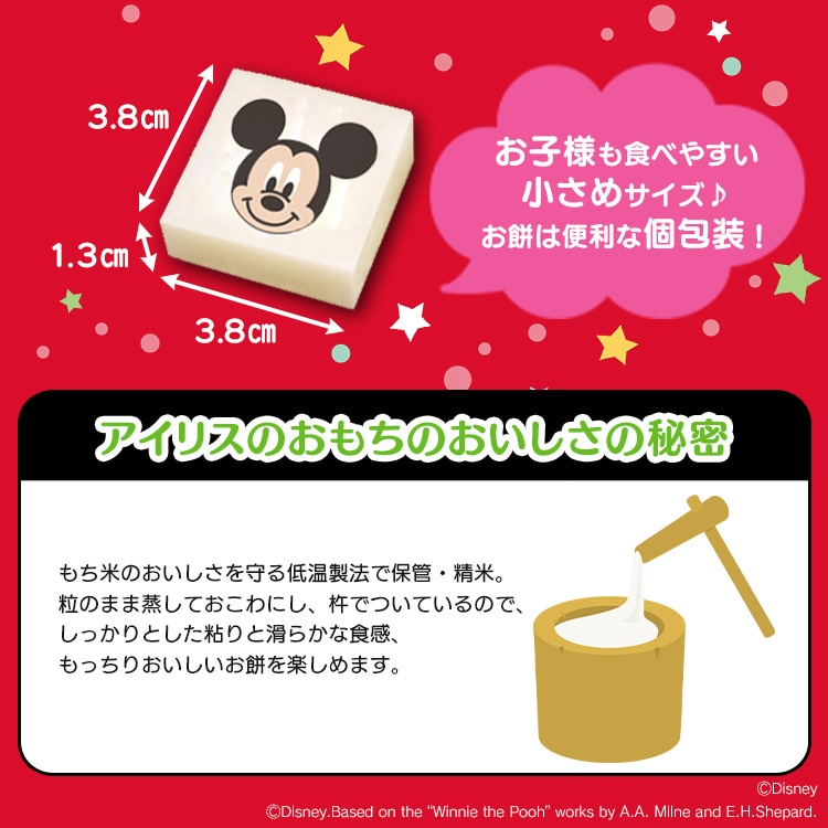 ピクサー生きりもち個包装 250g (10個)×12袋セット 1913015 │アイリス