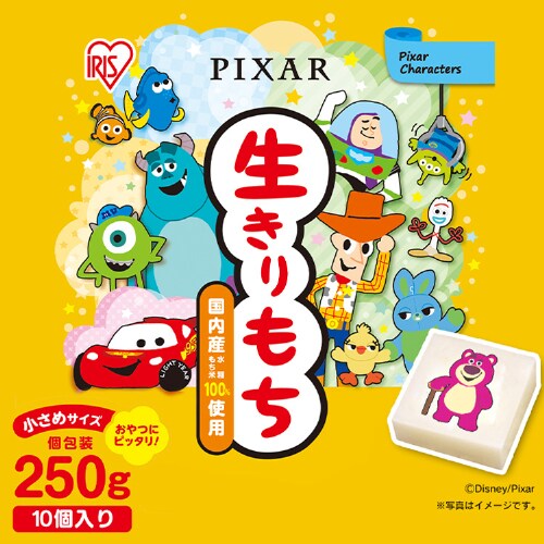 ディズニー生きりもち個包装 250g (10個)×12袋セット 1913014