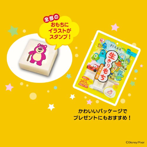 �f�B�Y�j�[ �s�N�T�[���������� 250g_7