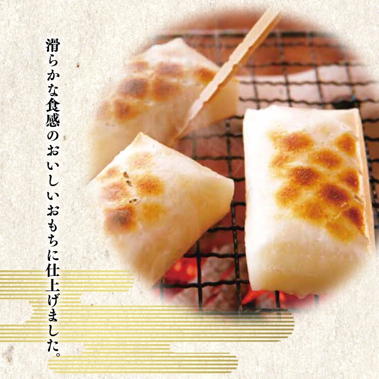 もち 千葉ヒメノ餅 1.1kg H310799│アイリスオーヤマ公式通販アイリスプラザ