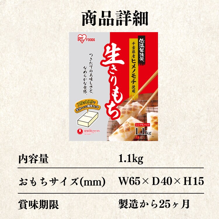 ホシガメ様　うる餅1キロ　あん餅32個です うる餅の通販【一升餅と和菓子の幸成堂】