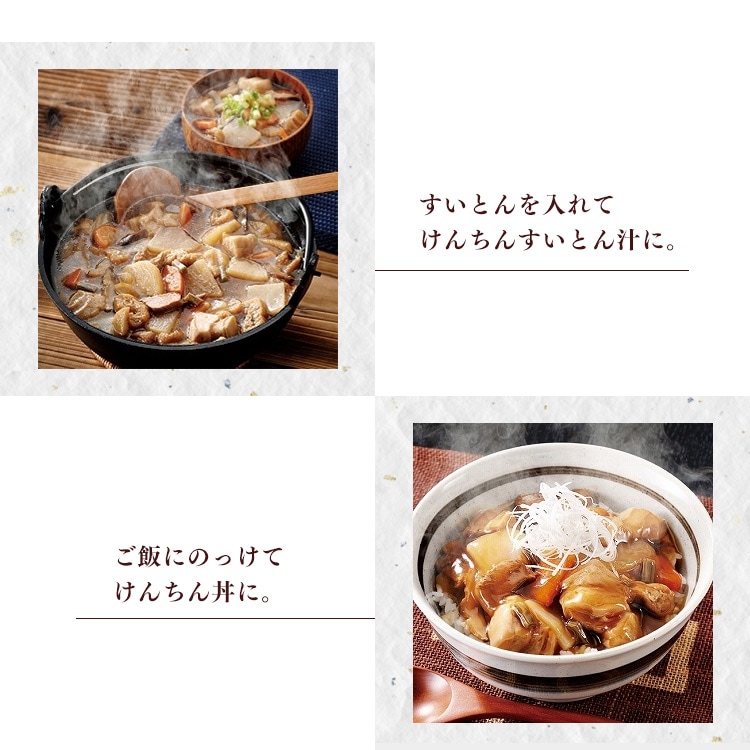 2号缶 山菜けんちん汁 820g H310862 │アイリスオーヤマ公式通販