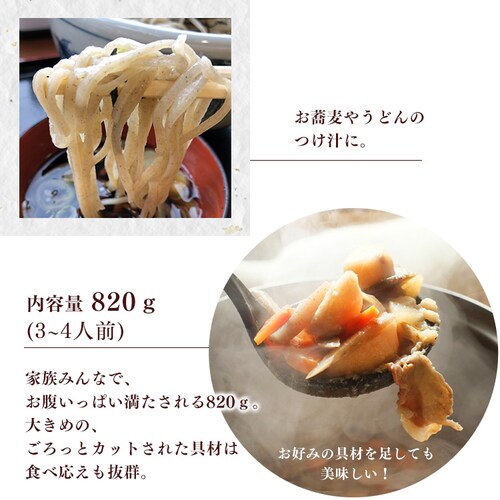 2���� �R�؂��񂿂�` 820g_5