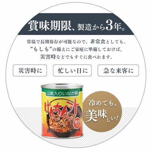 2���� �R�؂��񂿂�` 820g_6