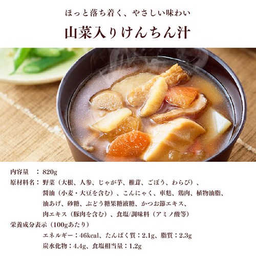 2���� �R�؂��񂿂�` 820g_7