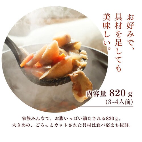 2���� ���̂��` 820g_5