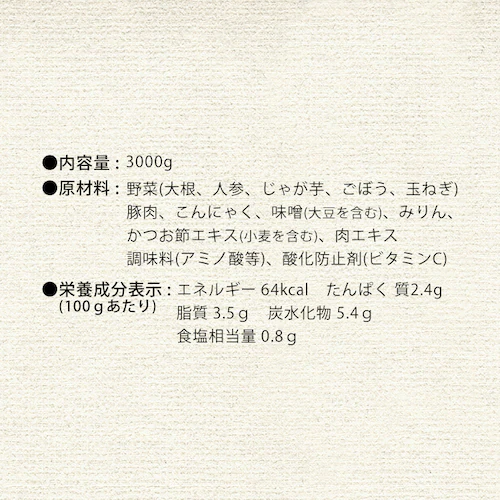 1���� �؏` 3000g_10