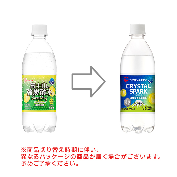 48本】富士山の強炭酸水 500ml ラベルレス H311517 │アイリスオーヤマ