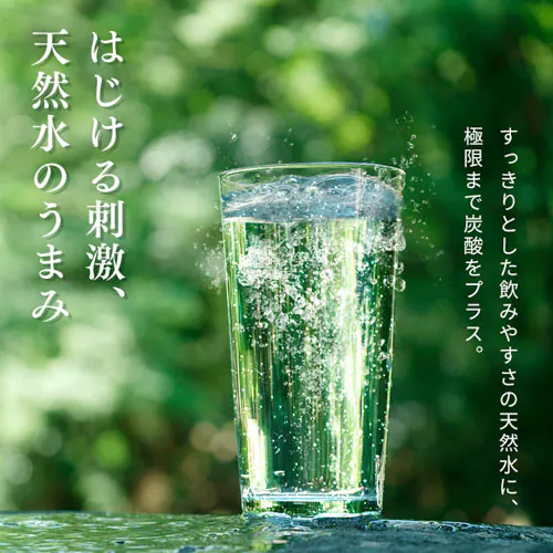 【24本】富士山の強炭酸水 CRYSTAL SPARK グレープフルーツ 500ml /ラベルあり_5