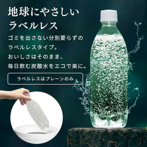 【24本】富士山の強炭酸水 CRYSTAL SPARK グレープフルーツ 500ml /ラベルあり_7