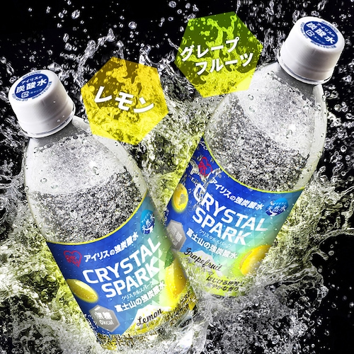 【24本】富士山の強炭酸水 CRYSTAL SPARK グレープフルーツ 500ml /ラベルあり_9