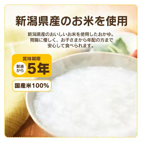 【訳あり】【最短賞味期限2027年7月4日】【1日分】非常食 5年保存 7個入_6