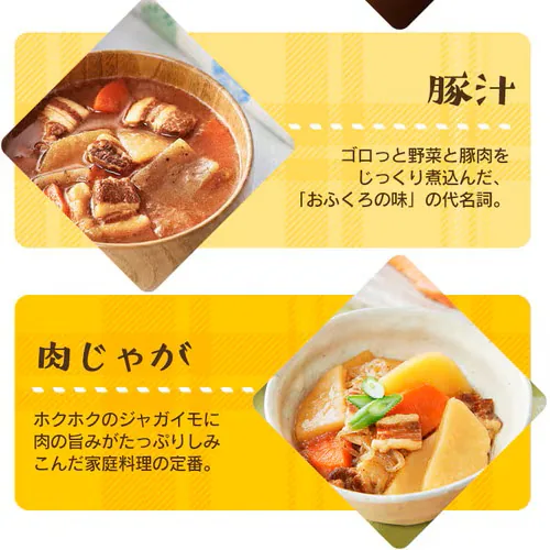 【訳あり】【最短賞味期限2027年7月4日】【1日分】非常食 5年保存 7個入_8