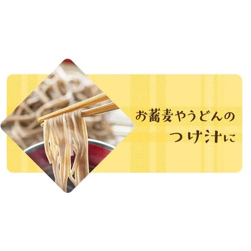 【訳あり】非常食 けんちん汁 250g_11