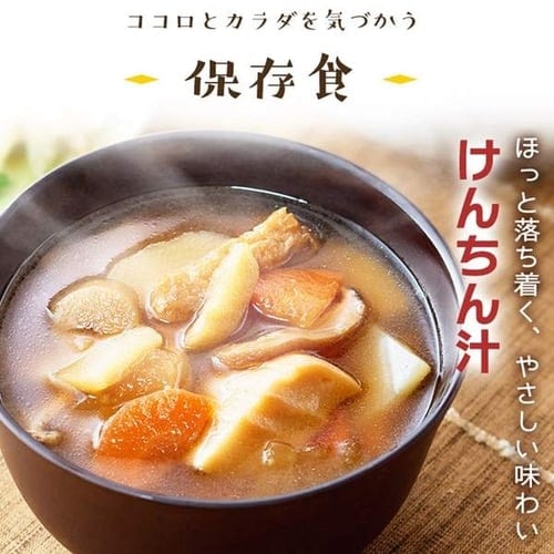 36個セット】非常食 けんちん汁 250g H311079 │アイリスオーヤマ公式