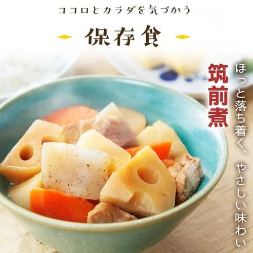 非常食 肉じゃが 220g_14