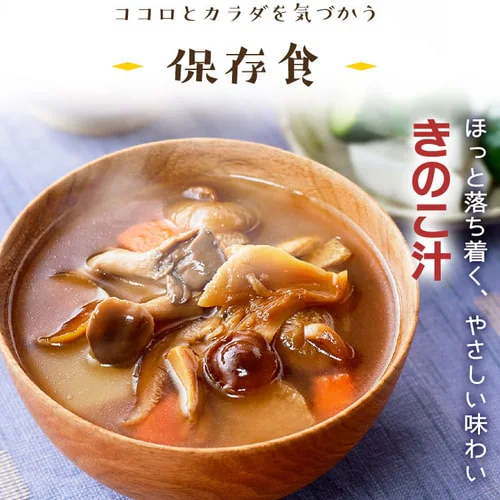 非常食 肉じゃが 220g_20