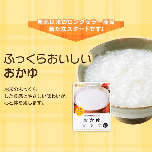 【36個セット】非常食 豚汁 250g_21