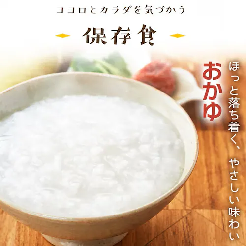 【36個セット】非常食 豚汁 250g_22