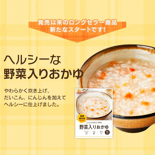 【36個セット】非常食 豚汁 250g_24