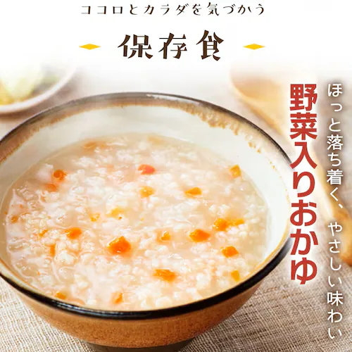 【36個セット】非常食 豚汁 250g_25