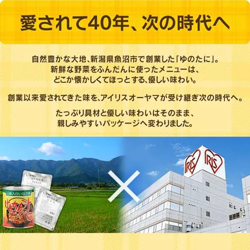 【訳あり】非常食 豚汁 250g_3