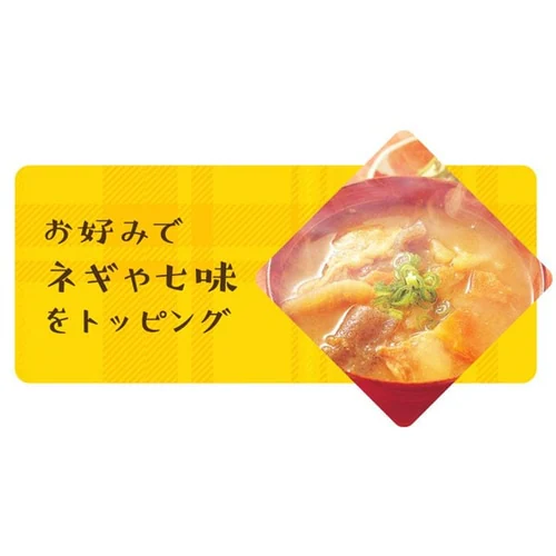 【訳あり】非常食 豚汁 250g_9