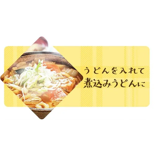 【訳あり】非常食 豚汁 250g_10