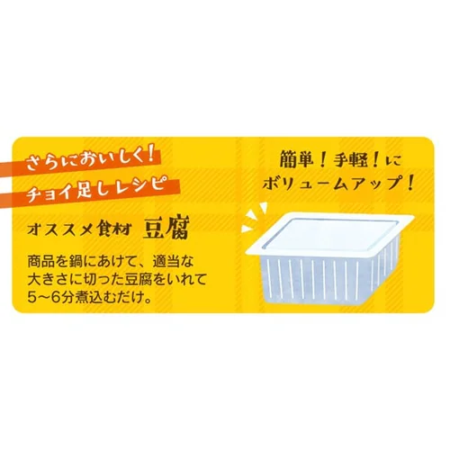 【訳あり】非常食 豚汁 250g_11