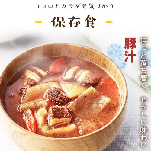 【訳あり】非常食 豚汁 250g_13
