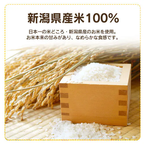 【訳あり】非常食 野菜入りおかゆ 250g_6