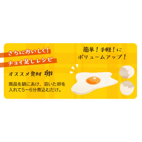 【訳あり】非常食 野菜入りおかゆ 250g_11