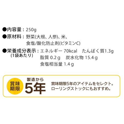 ���H ��ؓ��肨���� 250g_13