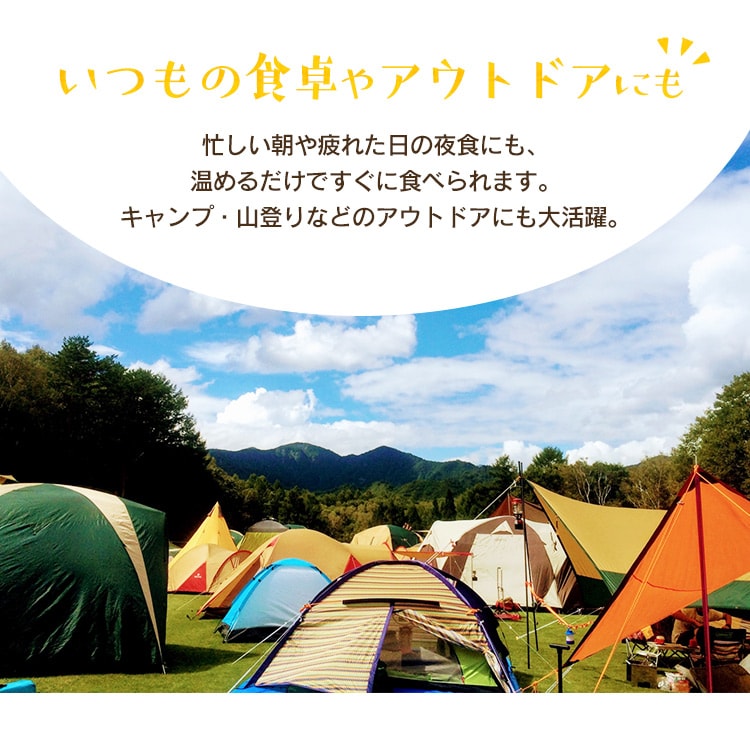 非常食 肉じゃが 220g H311052F │アイリスオーヤマ公式通販アイリスプラザ
