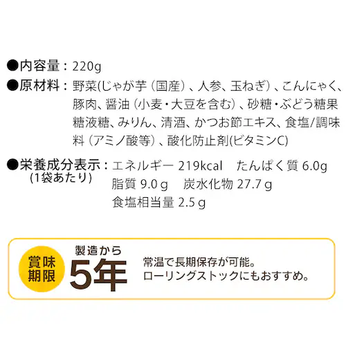 ���H �����Ⴊ 220g_13