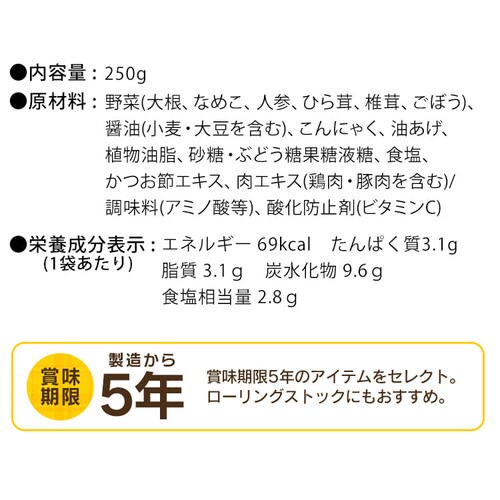 �y�󂠂�z���H ���̂��` 250g_13