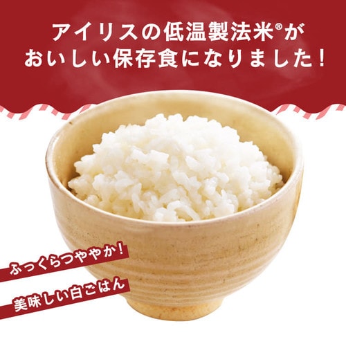 5年保存の非常食 50食セット】α化米 白米 100g 50食 1909554